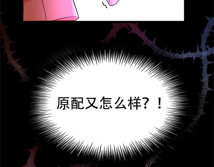 第5话 虐渣剧情引起舒适28