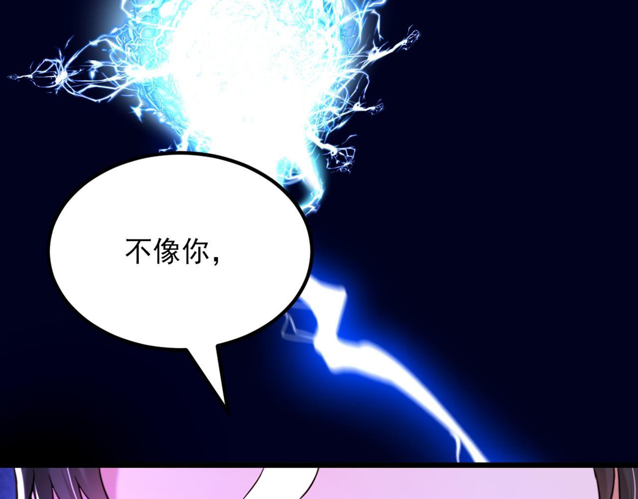 第305话 总裁都这麽闲吗28