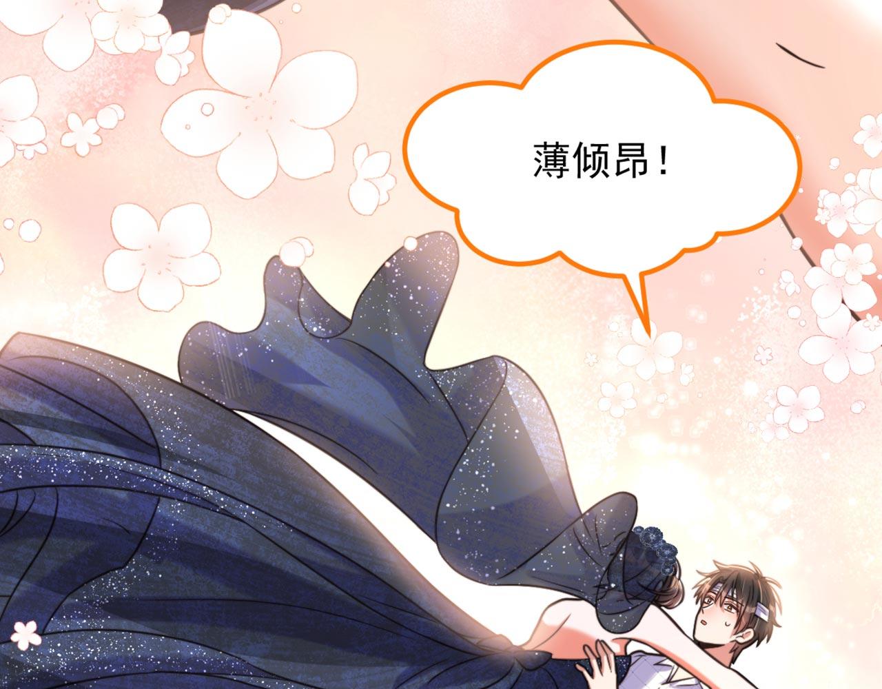 第339话 我还没死呢！90