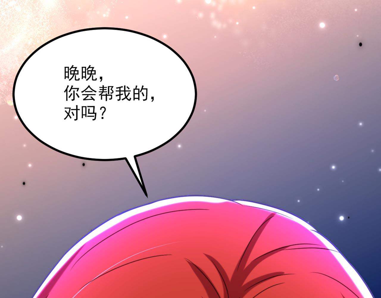 第332话 这里是哪里……110