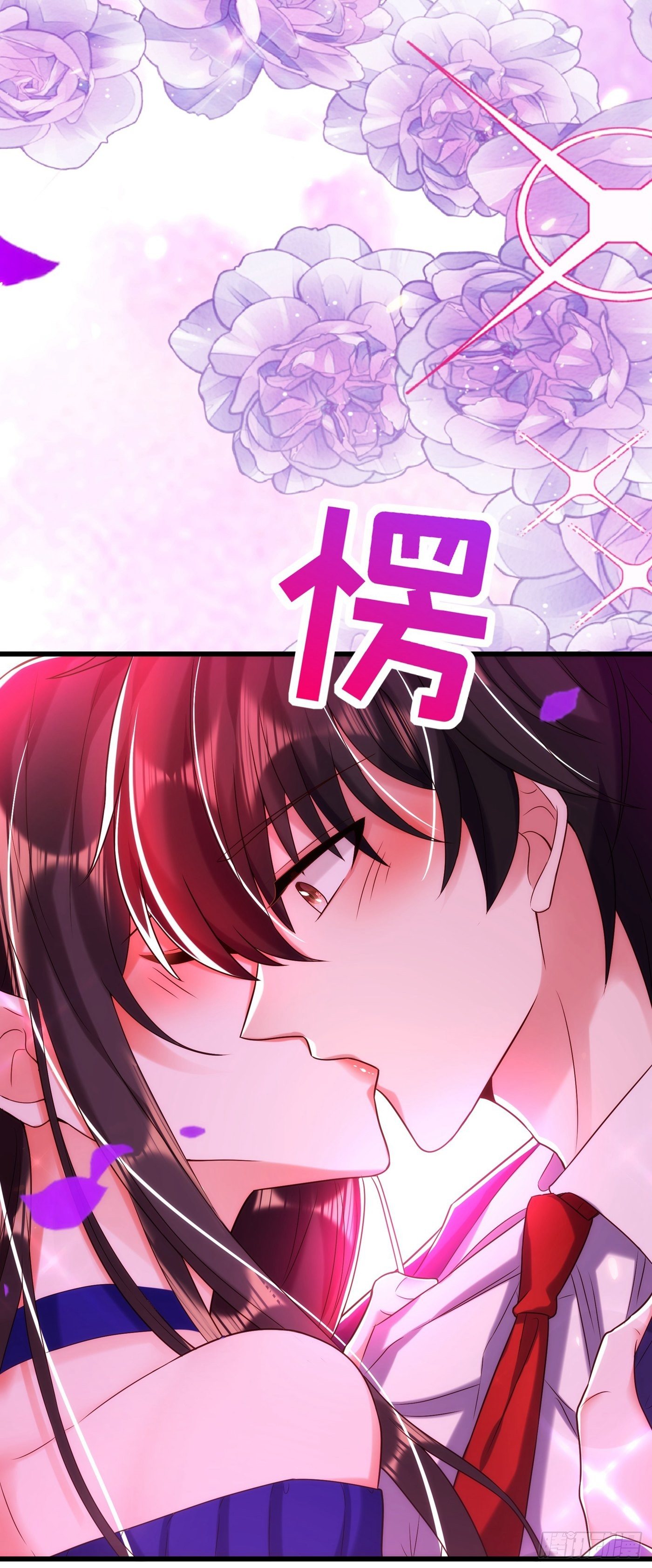 第117话 有什麽奖励？18