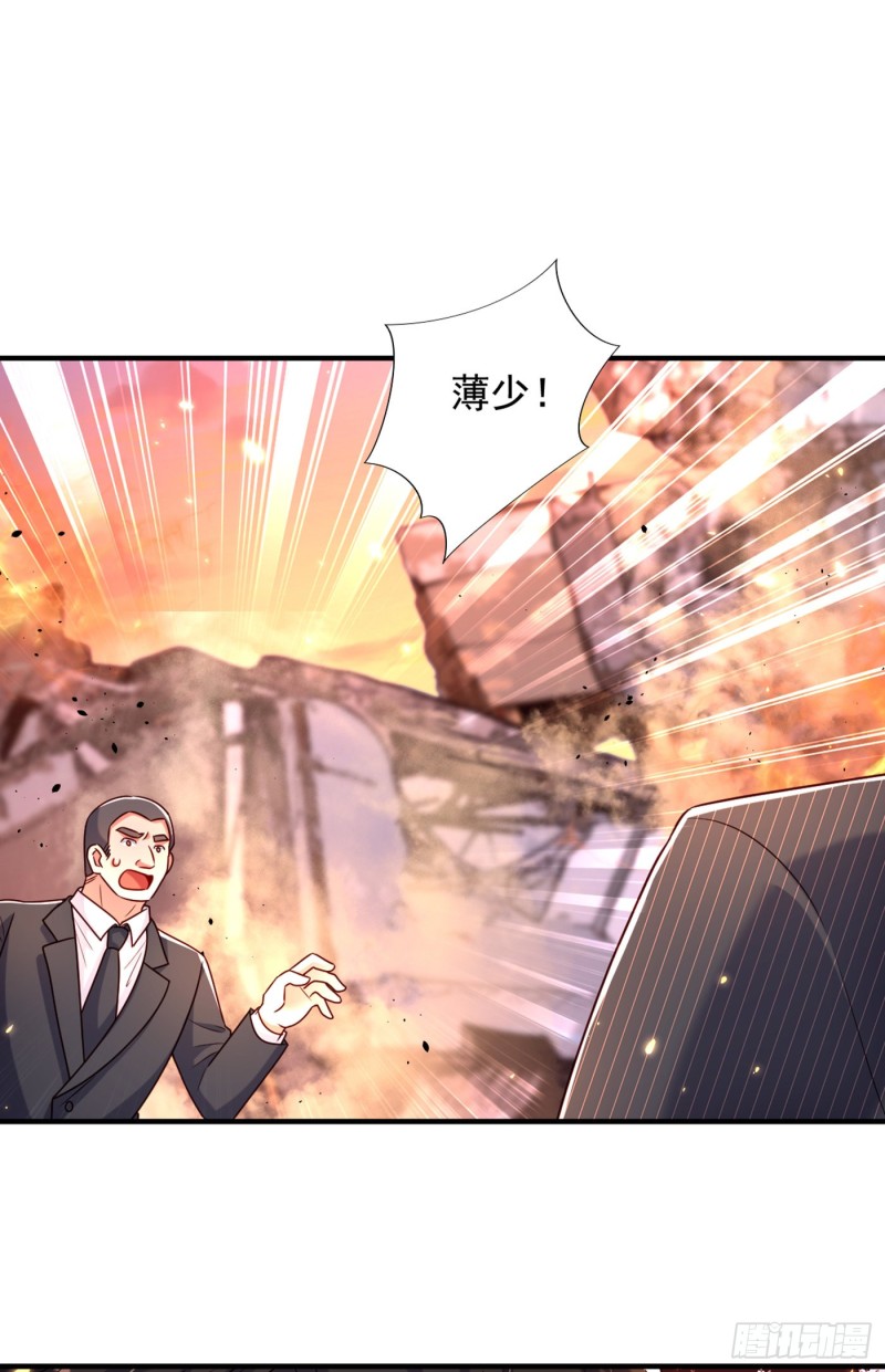 第237话 我要进去找她……20