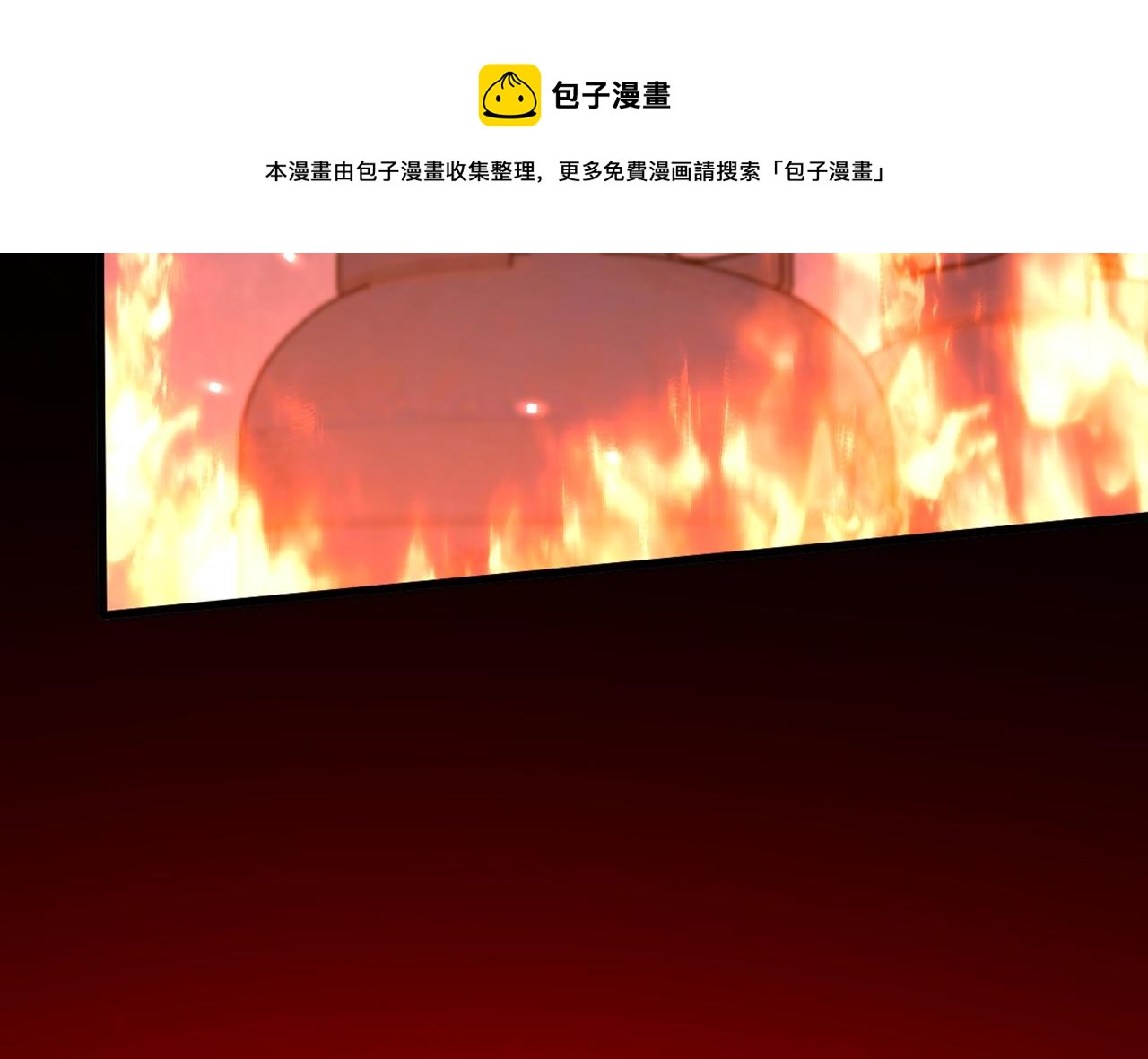 第328话 他才是救我的人！94