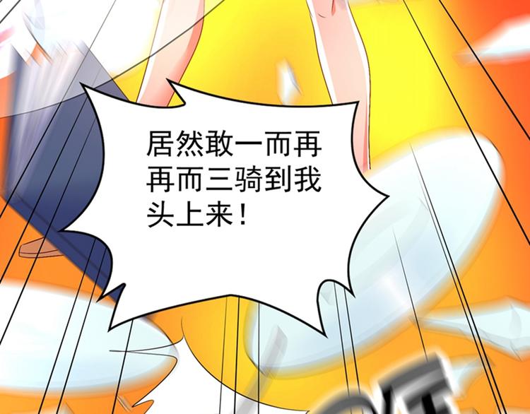 第11话 怼天怼地无压力10