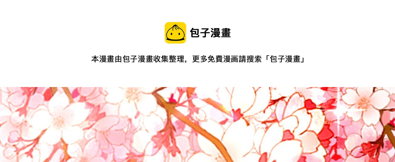 第317话 你还要瞒着妈妈吗28