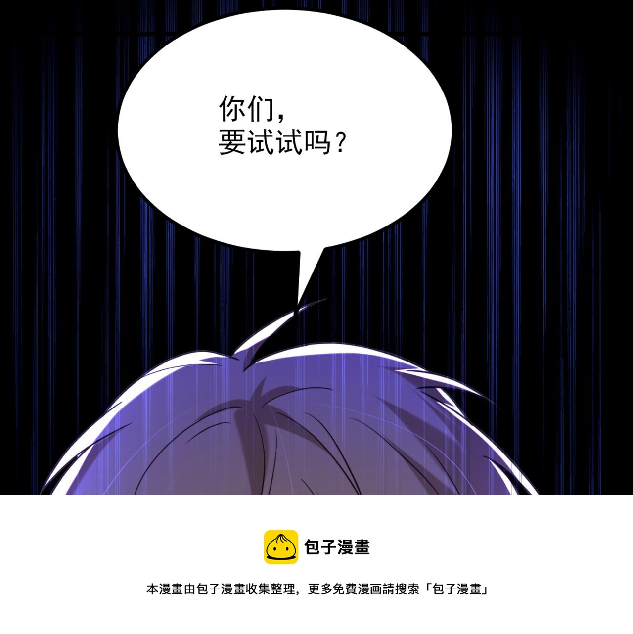 第314话 遭遇狙击手！12