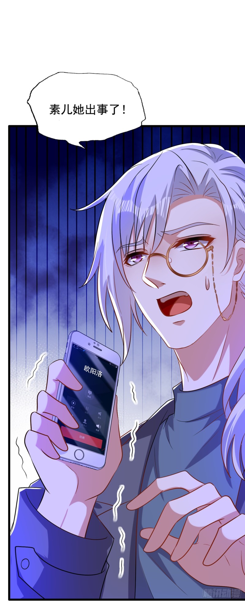 第221话 我这是被丢下了？40