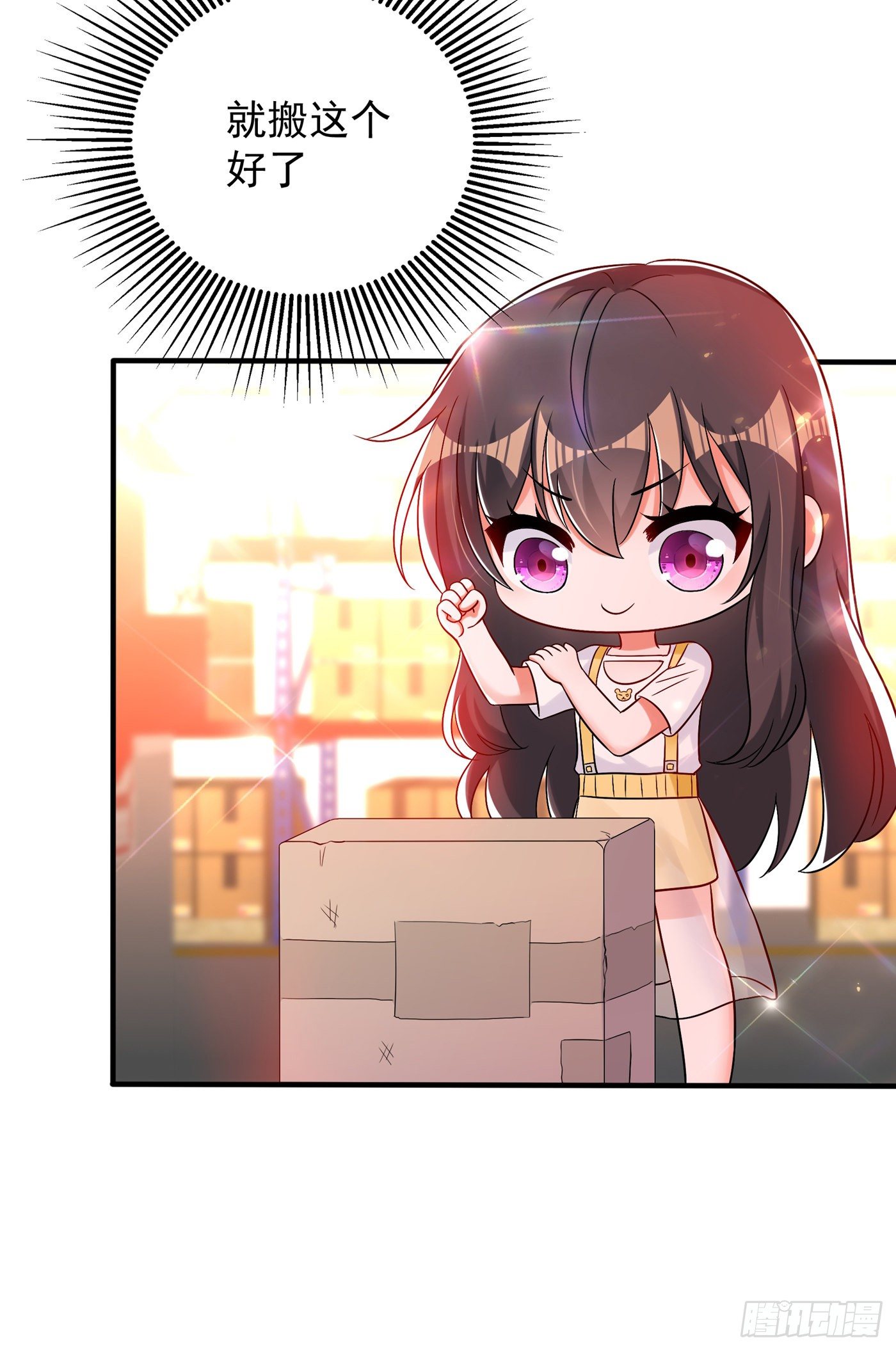 第64话 意外？被锁在学校了！24