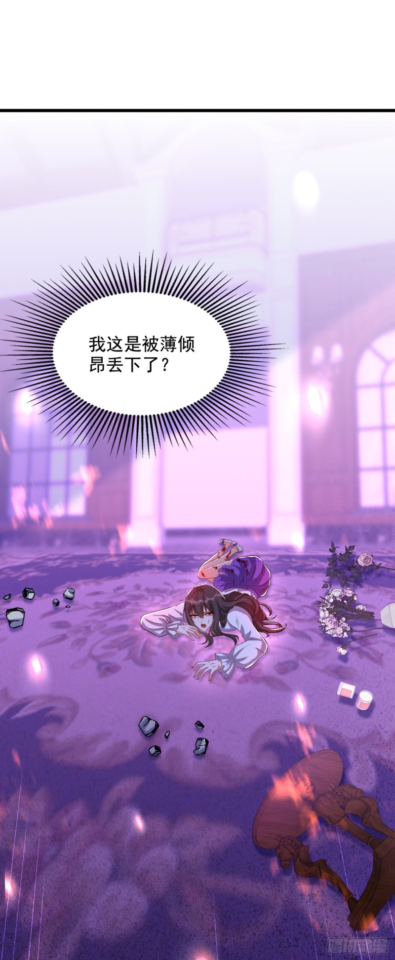 第221话 我这是被丢下了？21
