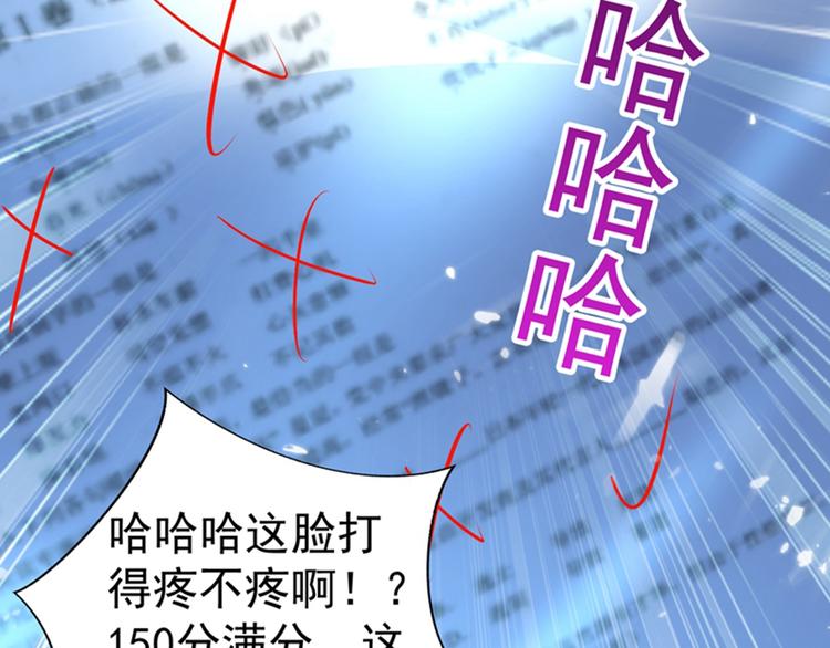 第17话 完蛋，数学59分？25