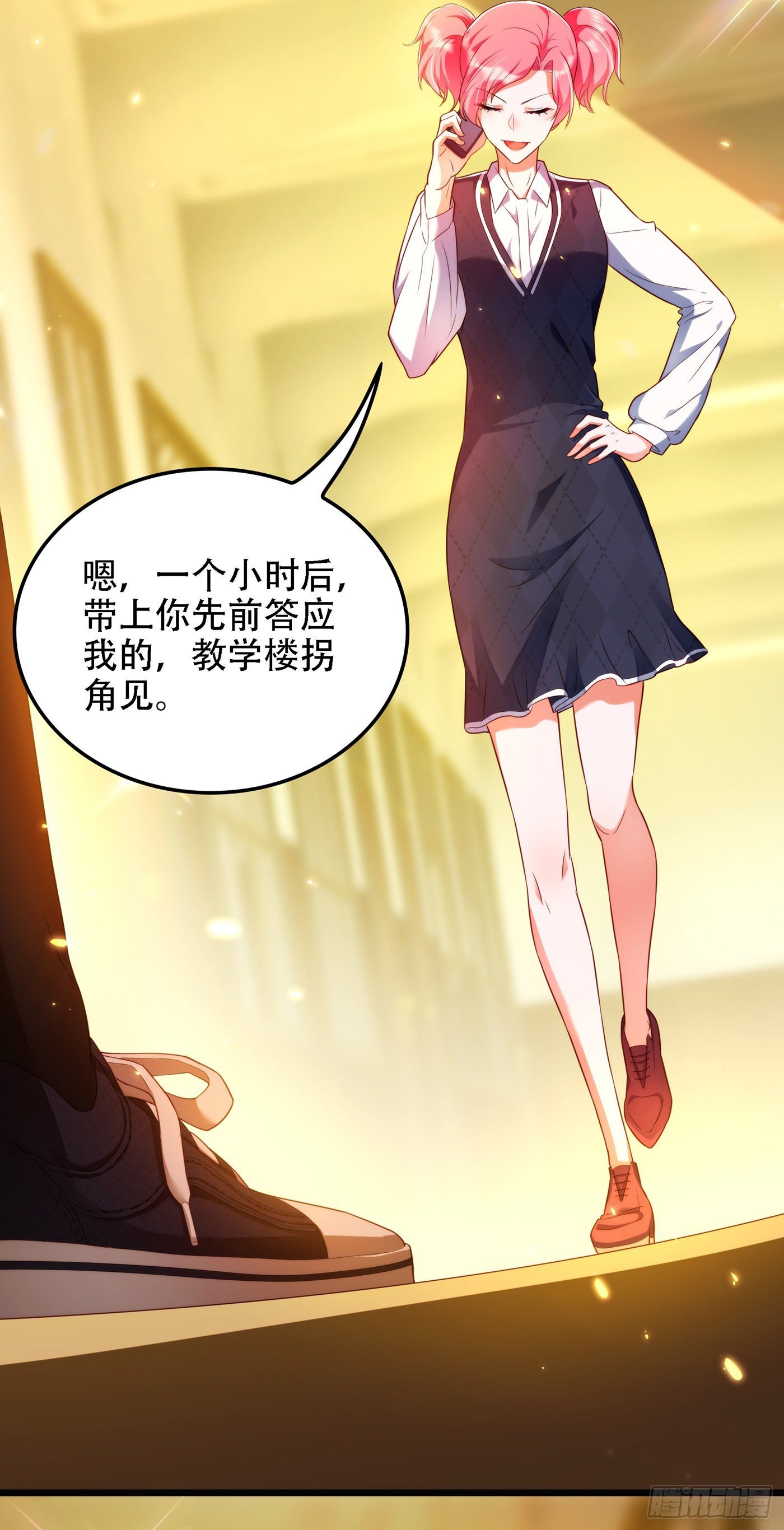 第137话 你是人是鬼啊！？30
