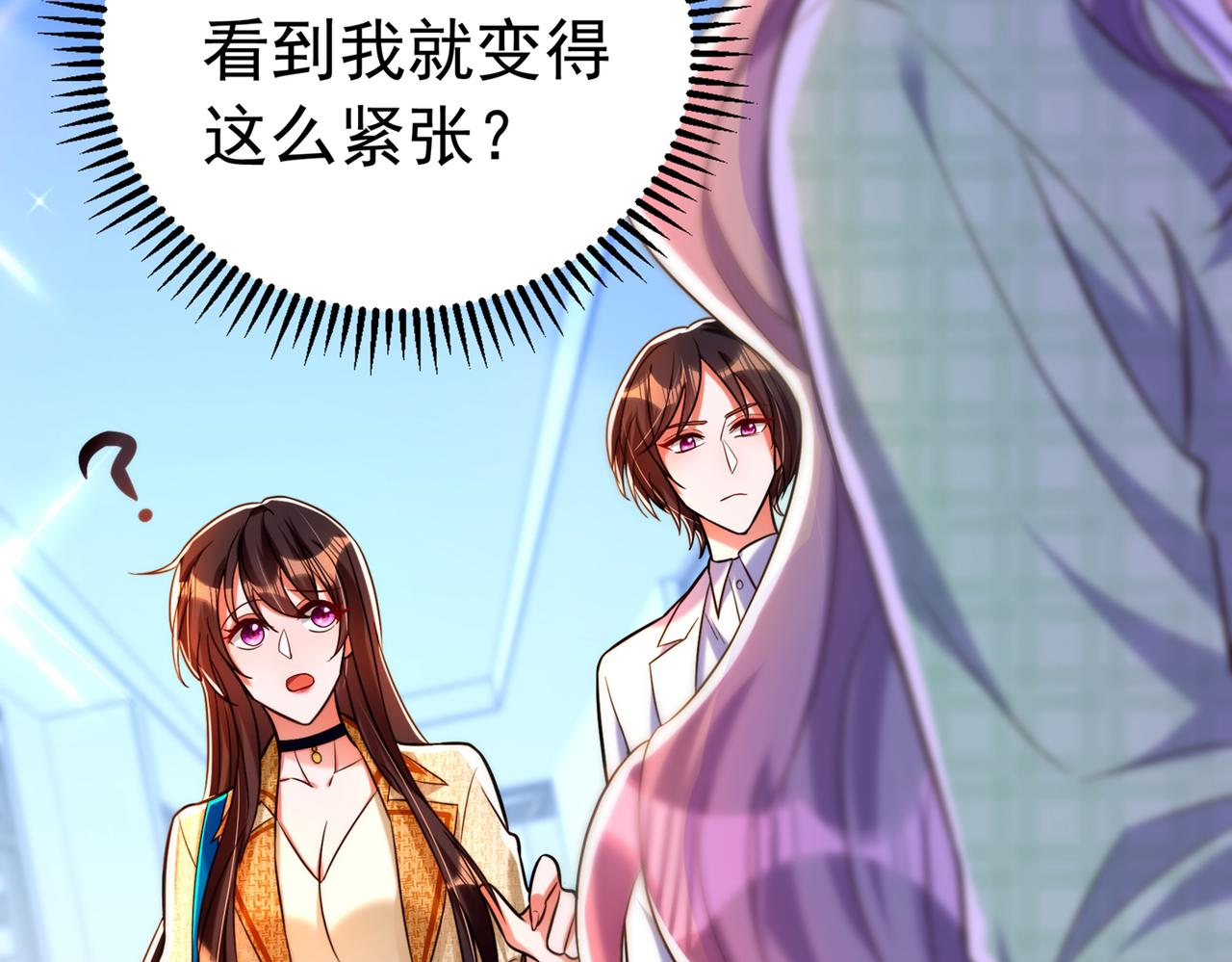 第265话 你还记得我吗？128