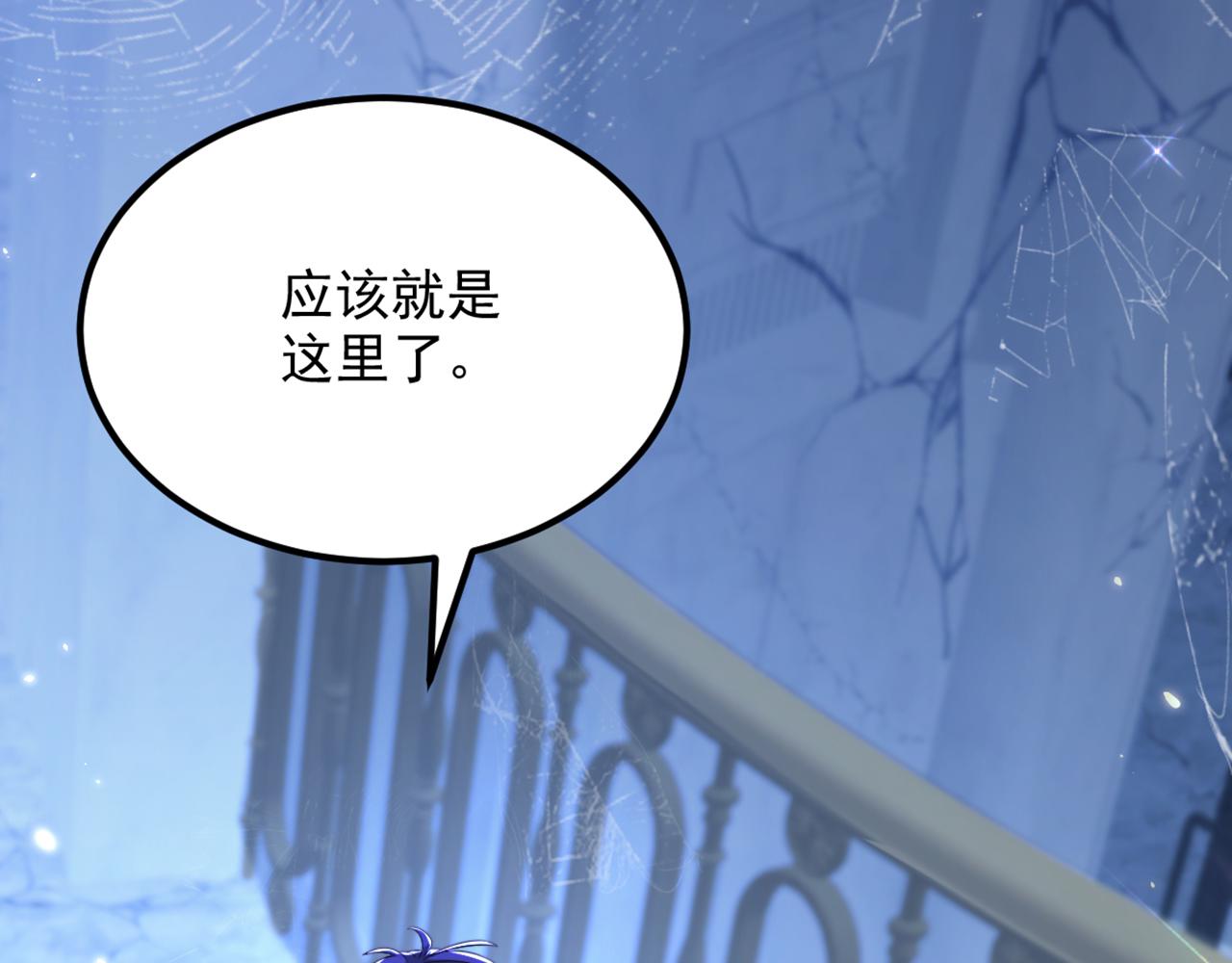 第297话 他一直在监视我们51