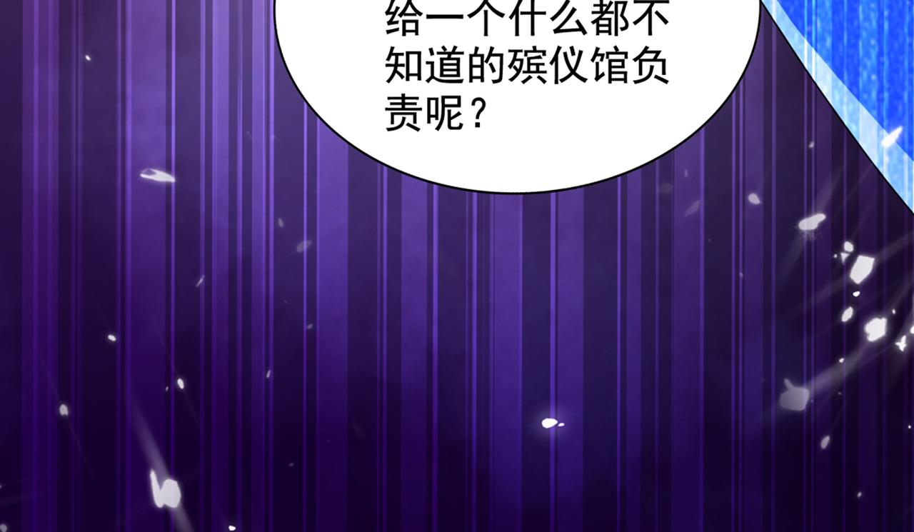 第273话 我不想你冒险19