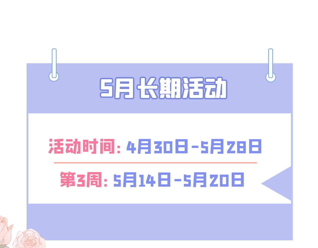 第333话 这是梦…对吗129