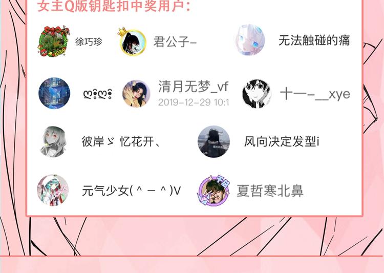 第5话 虐渣剧情引起舒适114