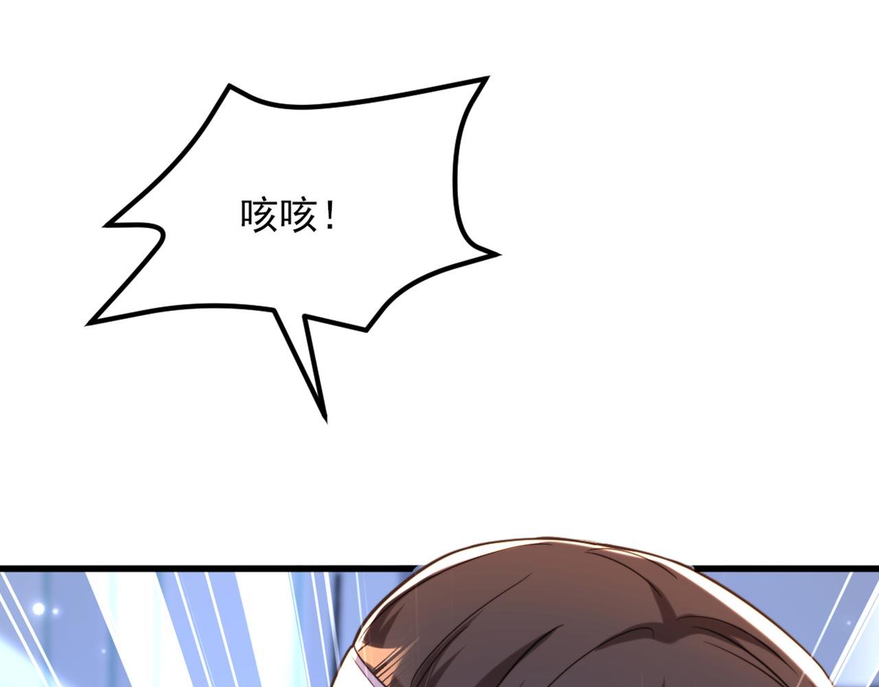 第329话 妈妈…爸爸他死了109