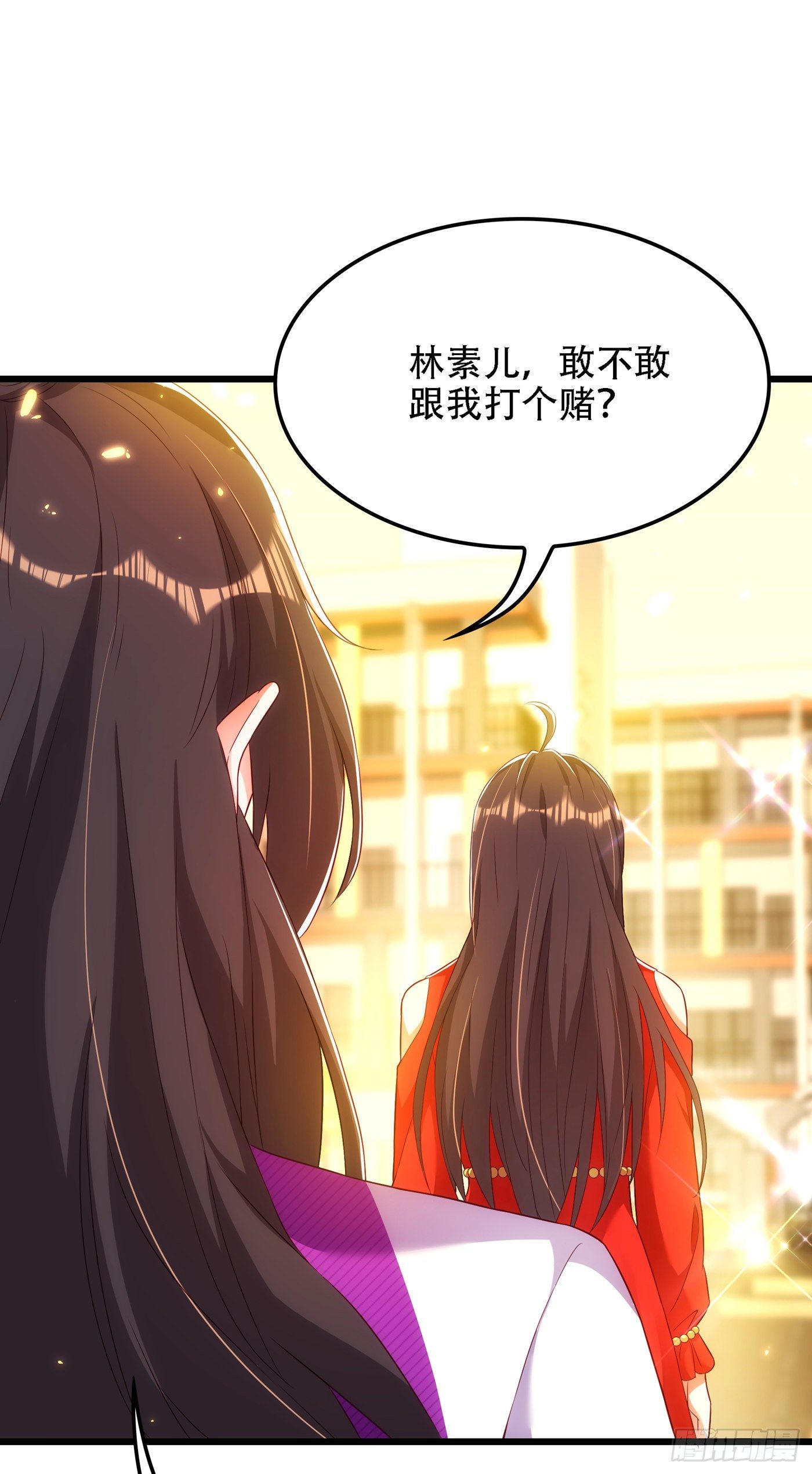 第148话 敢不敢跟我打个赌？17