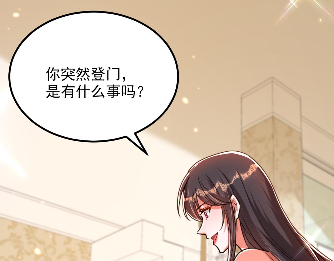 第301话 我只想让妈妈幸福22