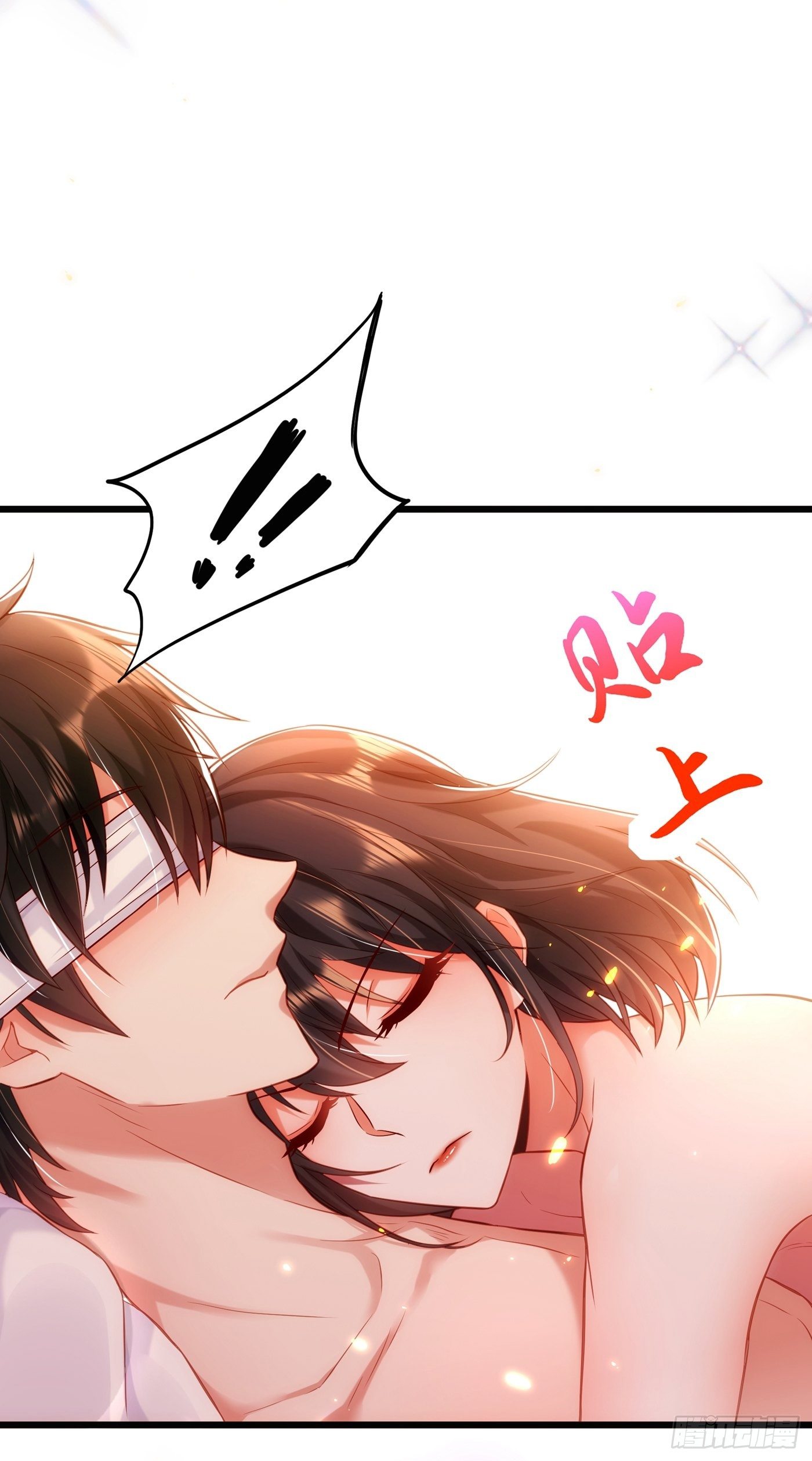 第96话 如果距离更近……19