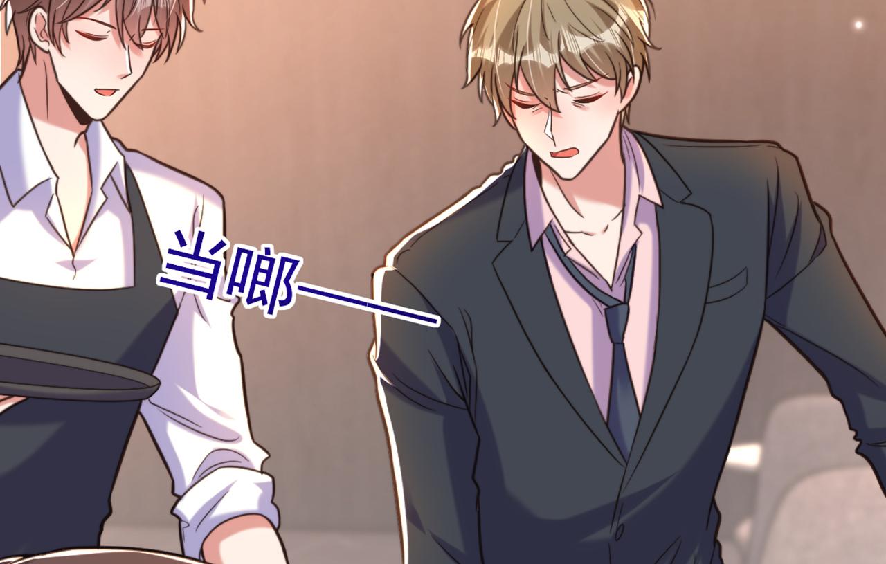 第344话 薄总背叛了您…42