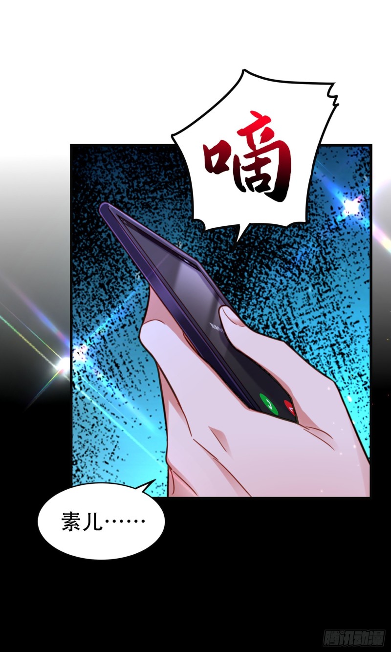 第259话 查不出病因？30