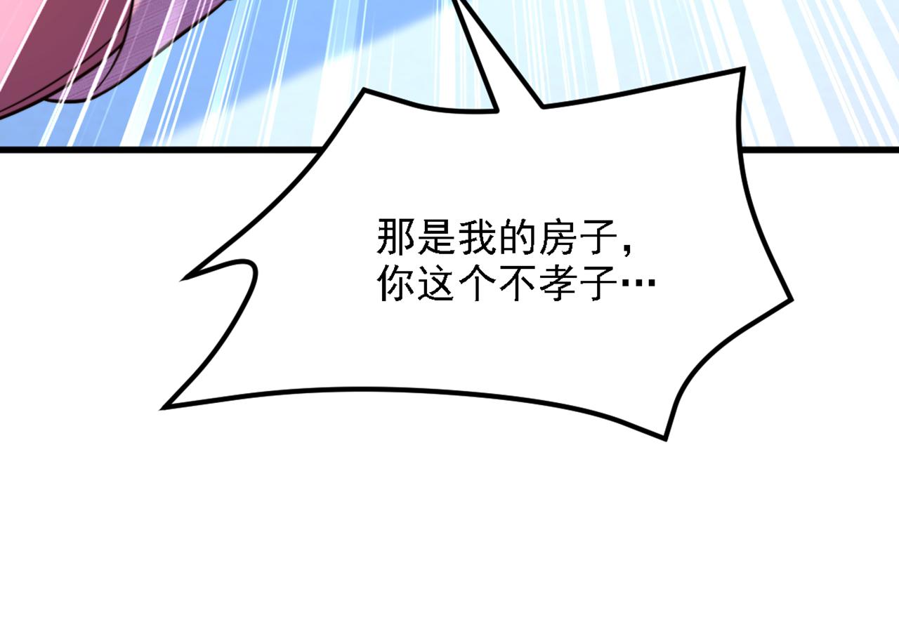 第312话 不孝子弃养老母亲65