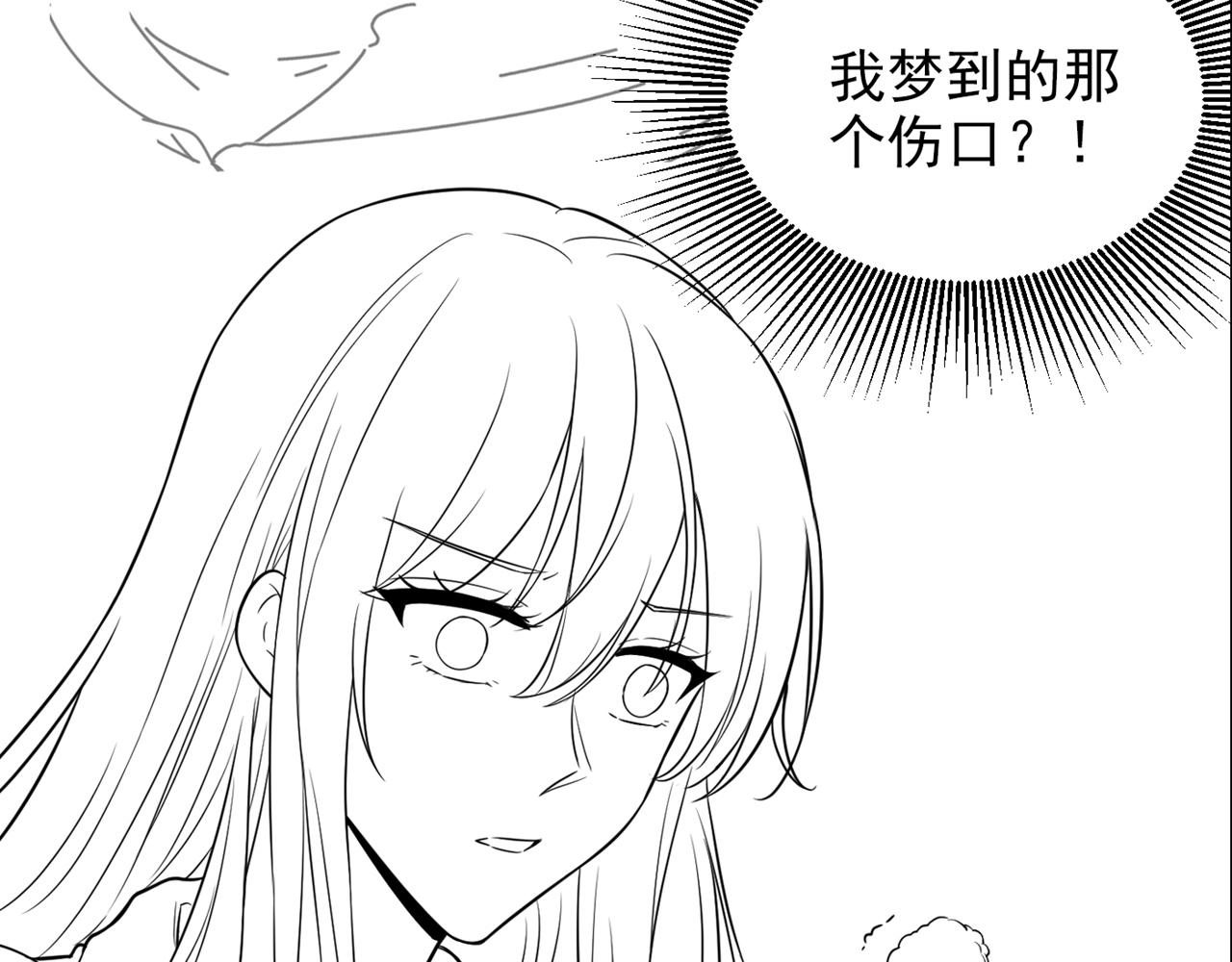 第318话 我不想和你做朋友109