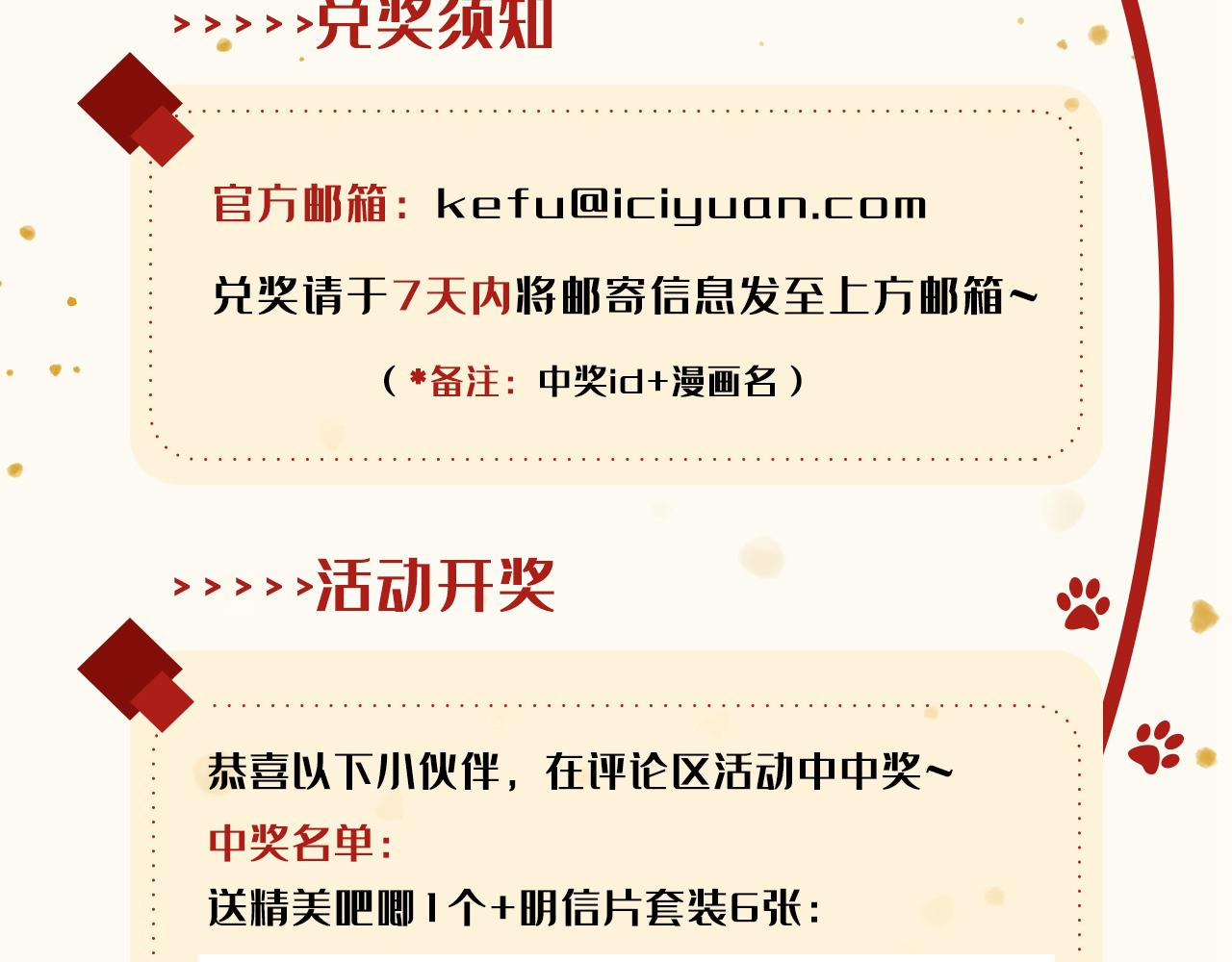 第306话 萧教授我喜欢你145