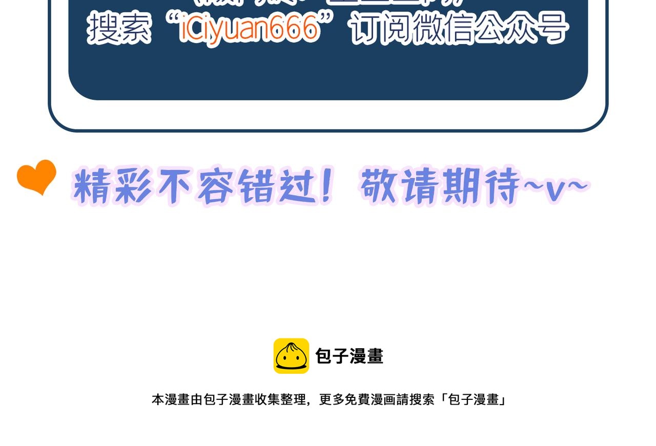 第271话 什麽？李先生过世了150