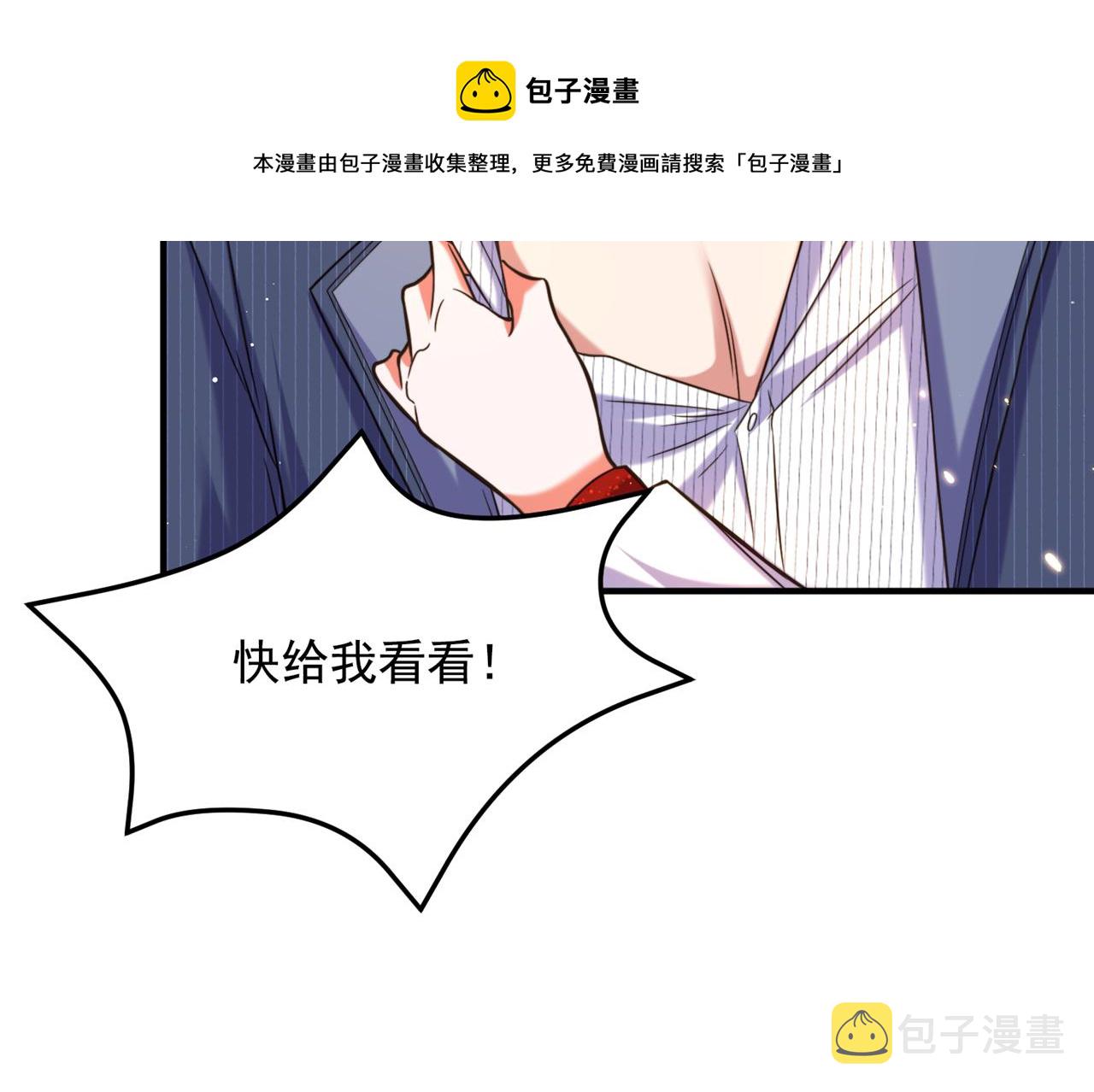 第308话 身体检查~96