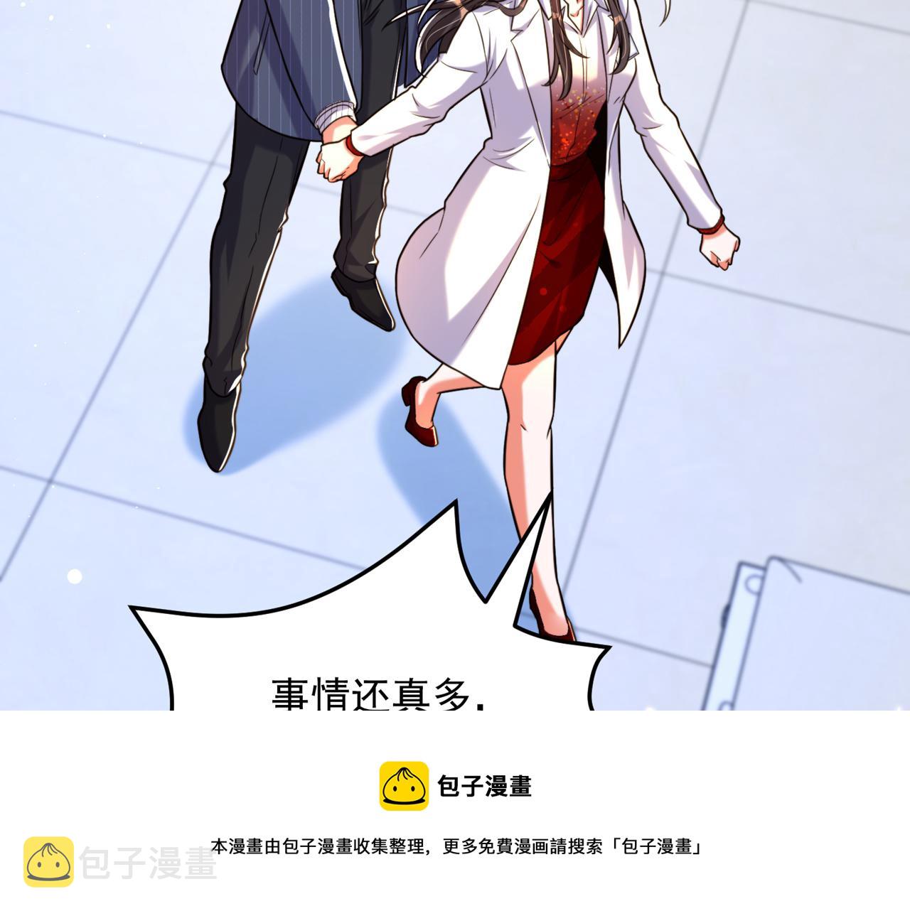 第308话 身体检查~108
