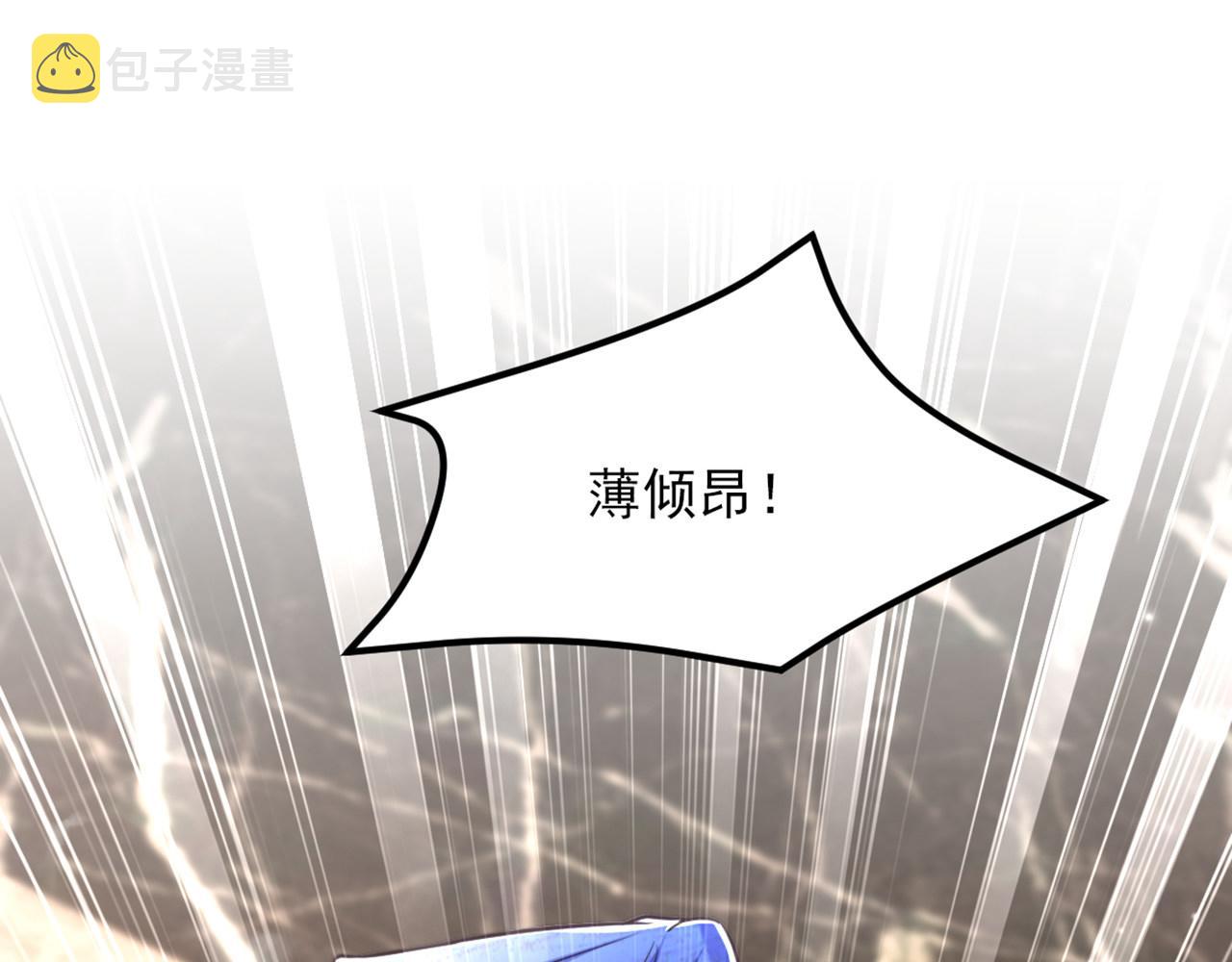 第348话 别担心，有我在23