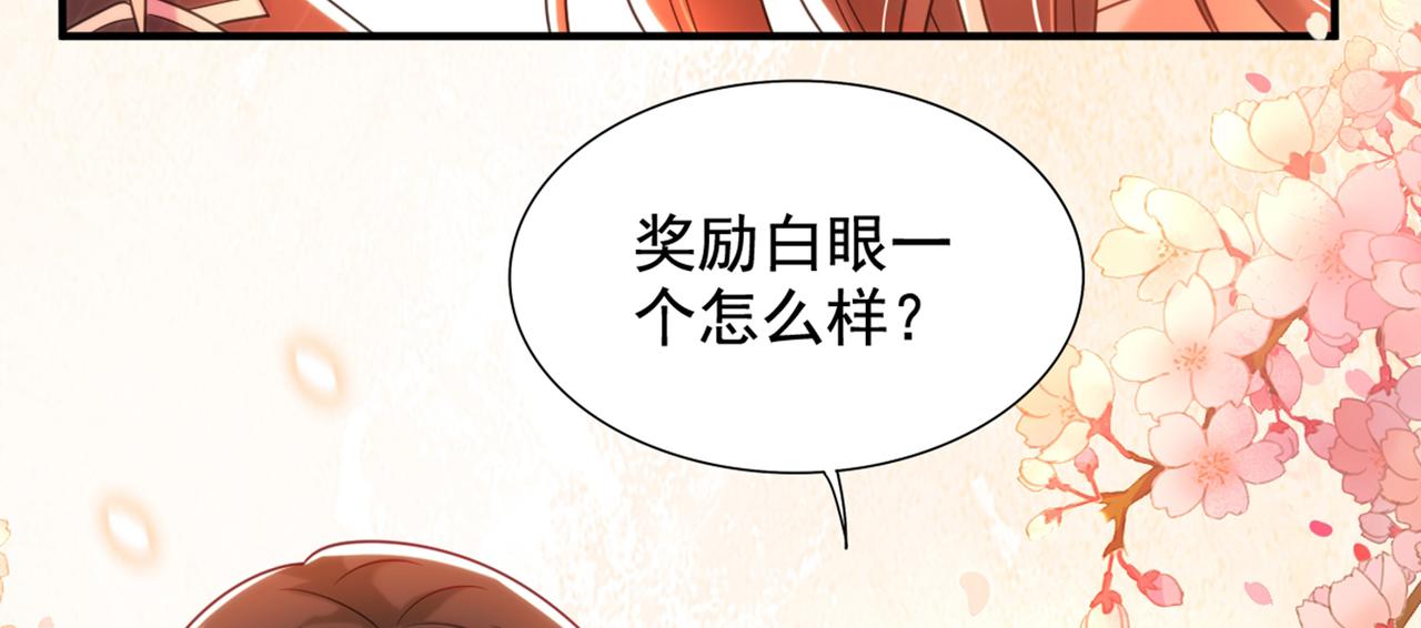 第284话 你们逃不掉了16