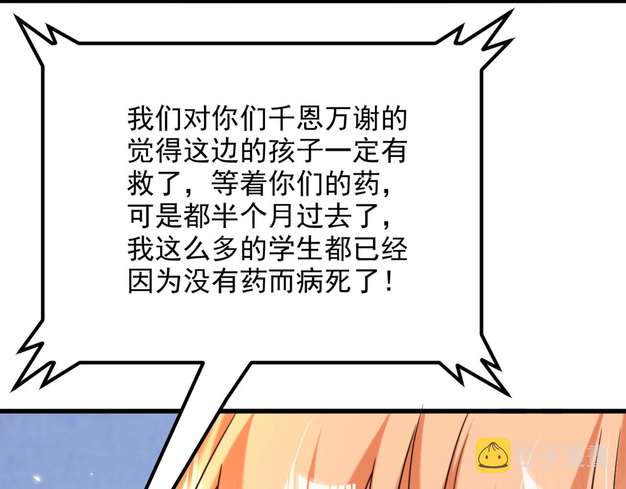 第302话 你等着法院传票吧53