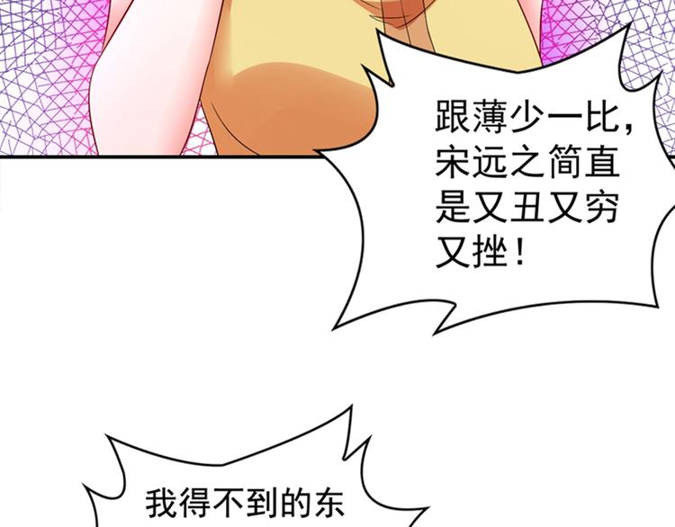 第11话 怼天怼地无压力24