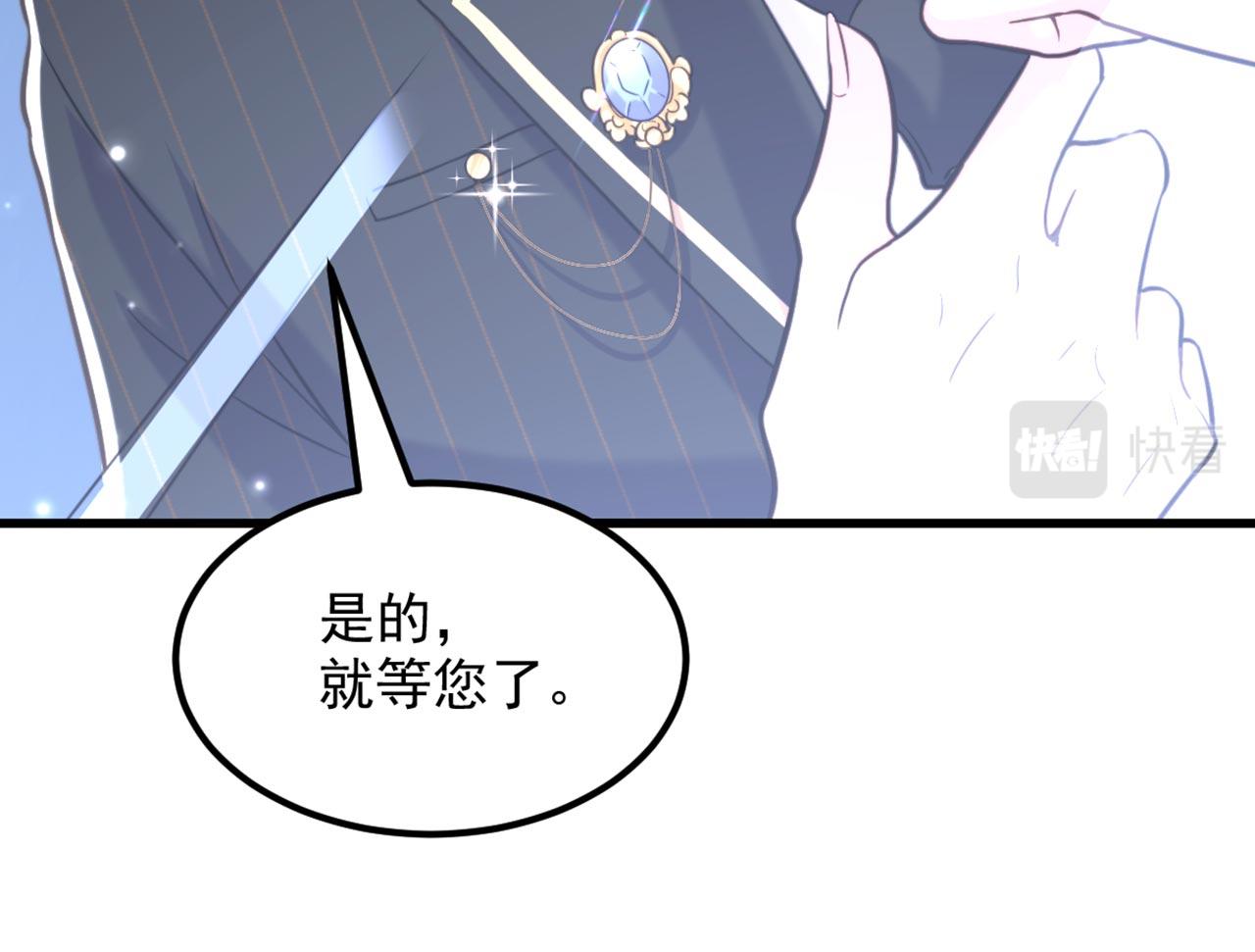 第335话 你不喜欢我喂你吗？121