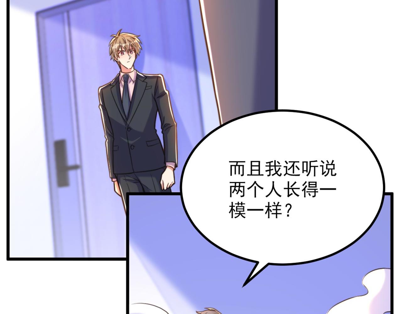 第342话 记忆上的混乱？！16