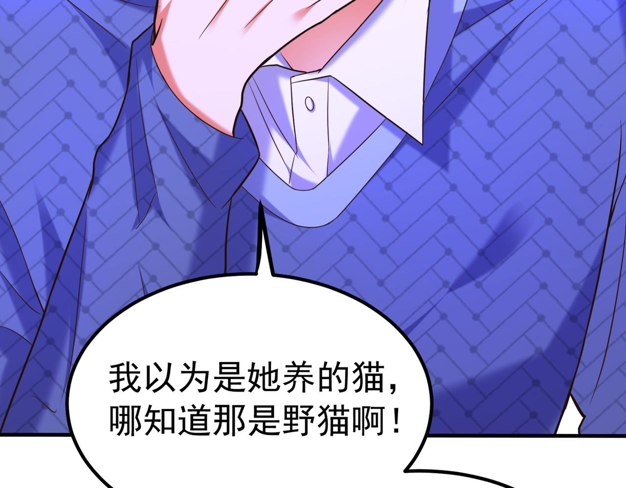 第270话 你不会喜欢晴月吧？26