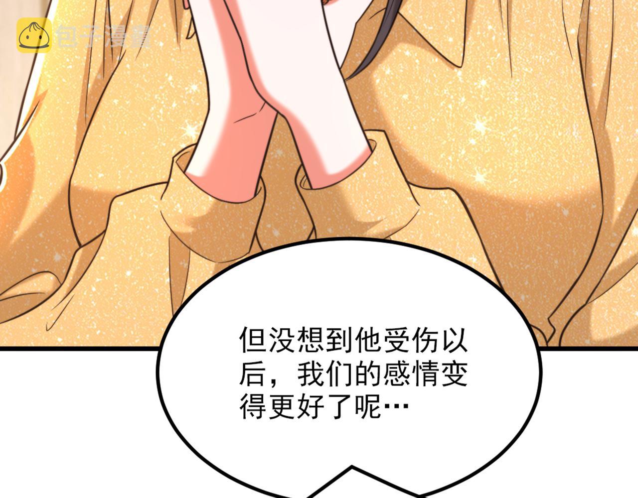 第344话 薄总背叛了您…6