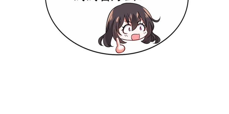 第21话 林素儿属狗？77