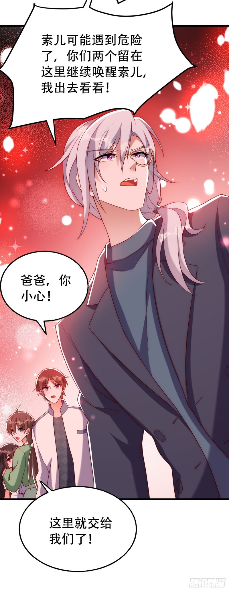 第226话 我很想去见妈妈24