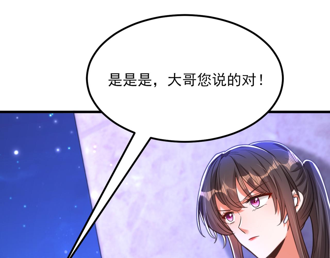第363话 今晚他可是主角……83