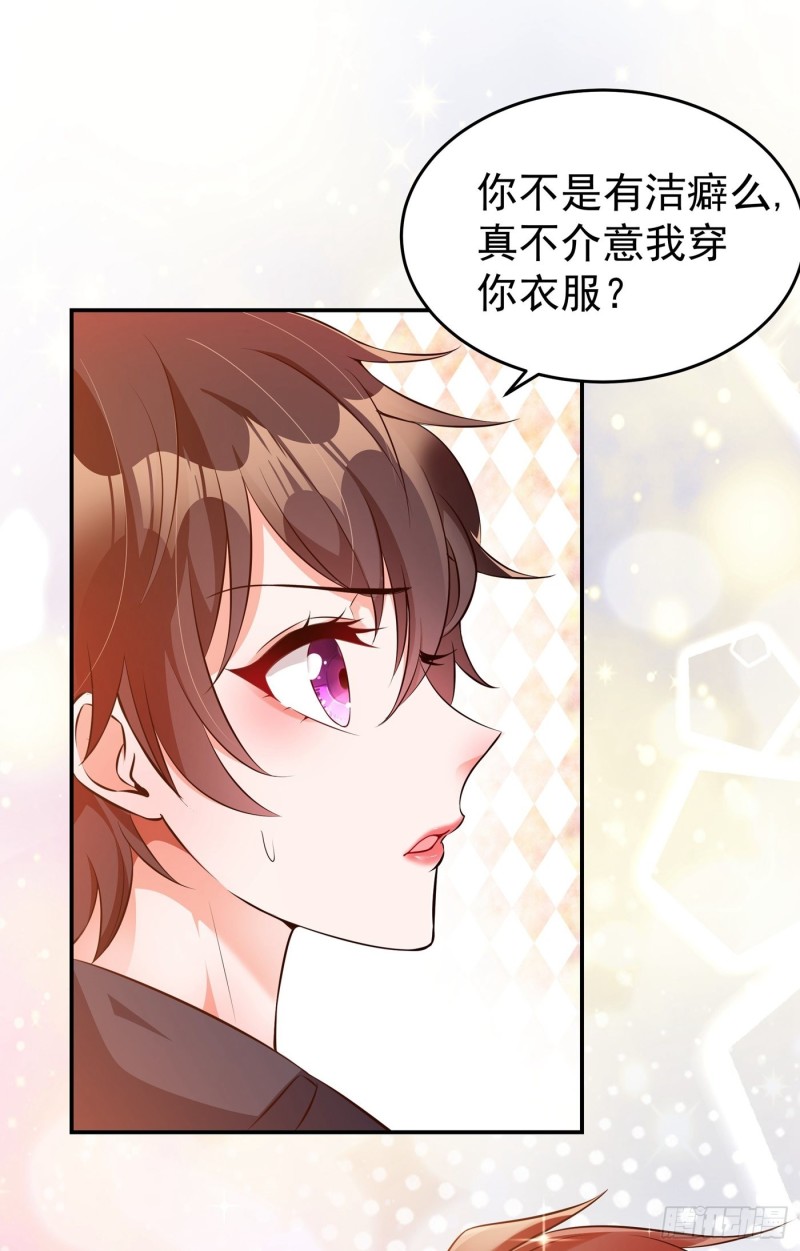 第77话 你上热搜了！20