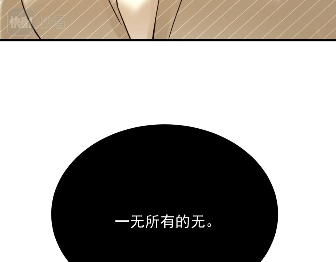 第294话 我们在哪里见过？69