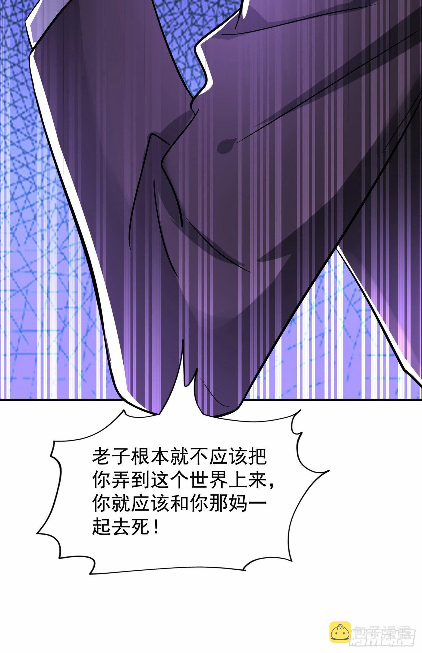 第120话 这是姐姐我男朋友61