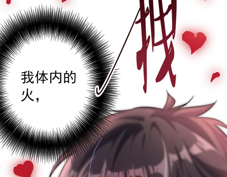 第1话 重生遇见花美男173