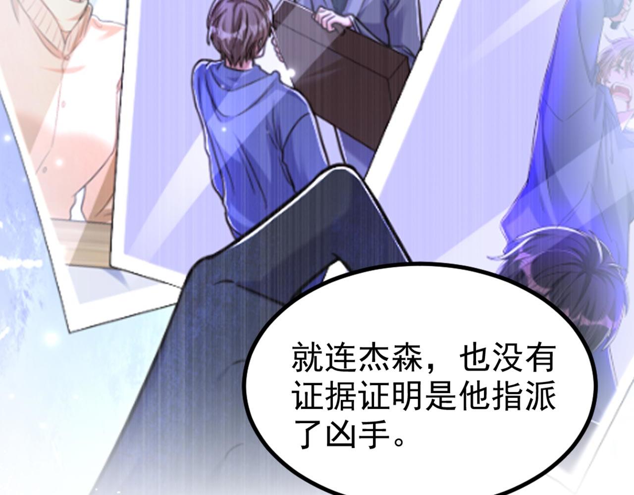 第341话 什麽？他被放了！73