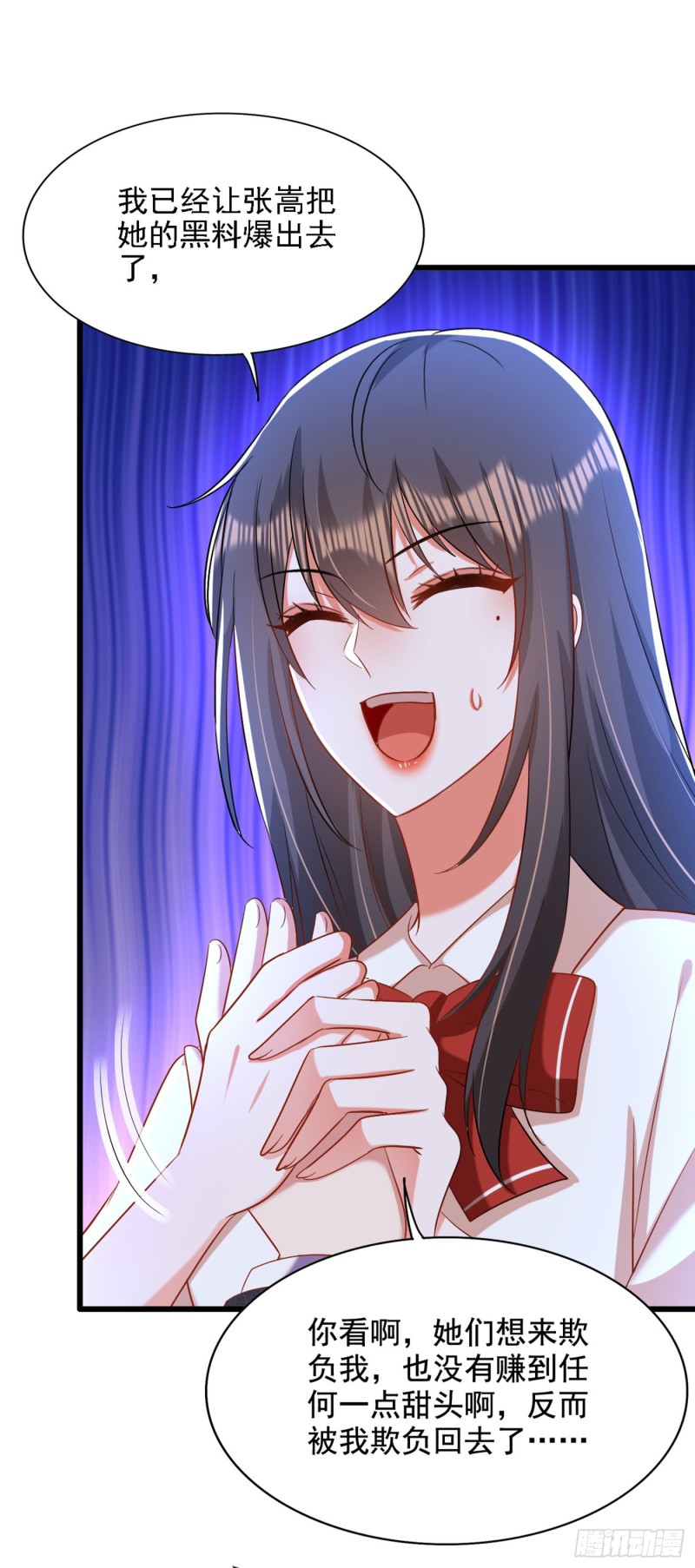 第194话 女一号，换人50
