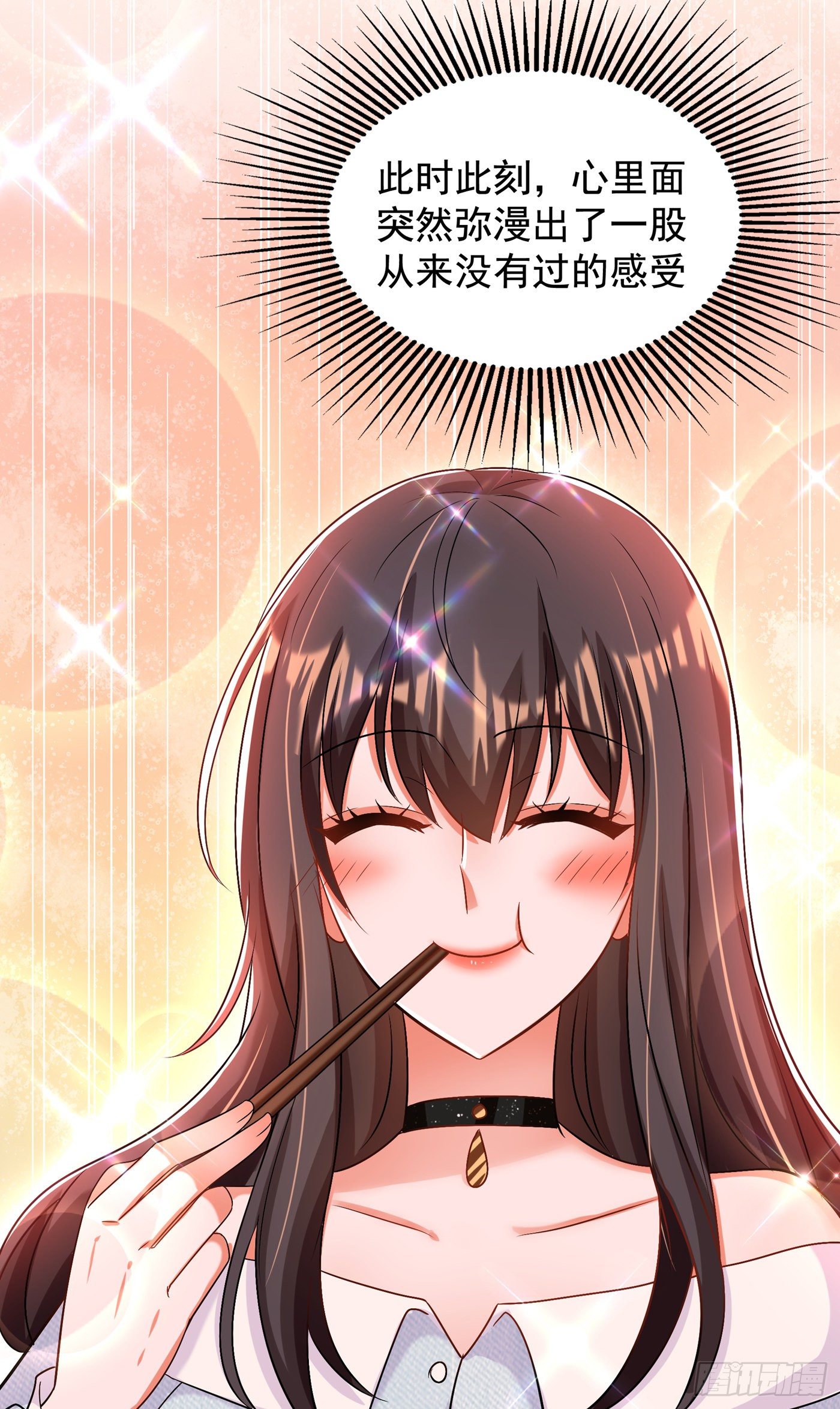 第140话 被照顾的感觉29
